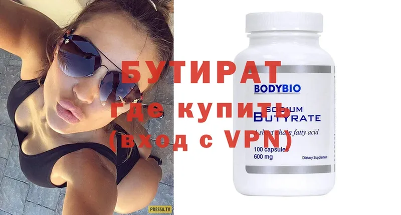 Купить наркоту Шахунья ГАШИШ  Канабис  Cocaine  A PVP  Галлюциногенные грибы  Меф 